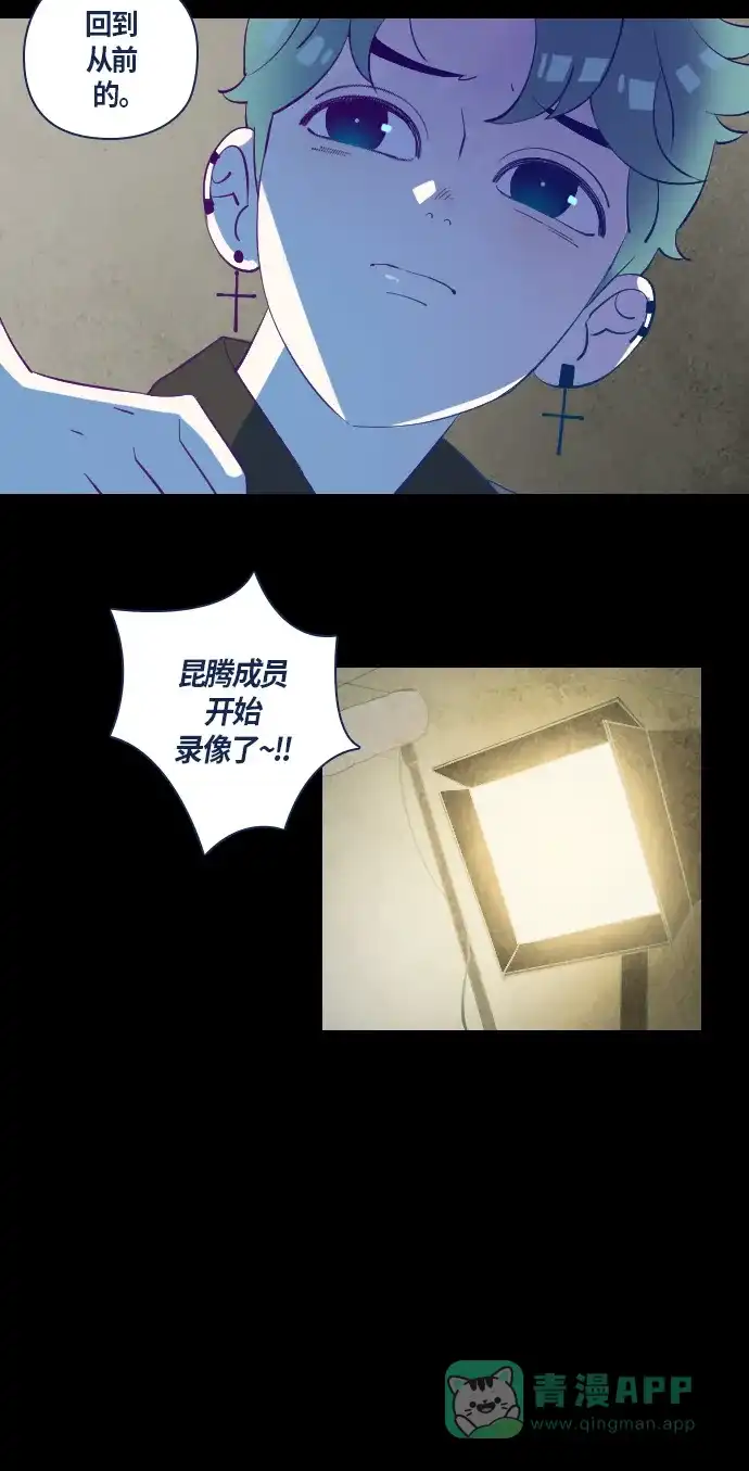 《鬼传》[第32话] 那个少女的真实故事 part.2 第28页