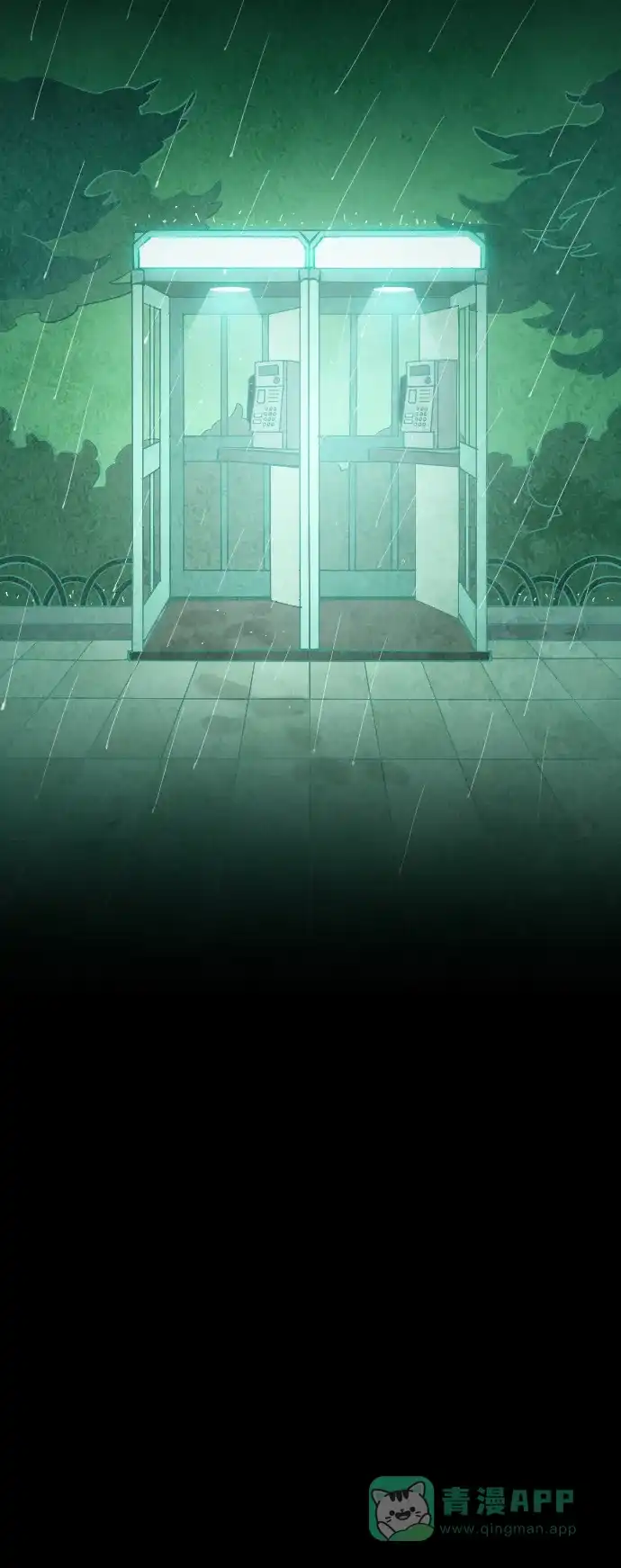 《鬼传》[第33话] 那个少女的真实故事 part.3 第7页