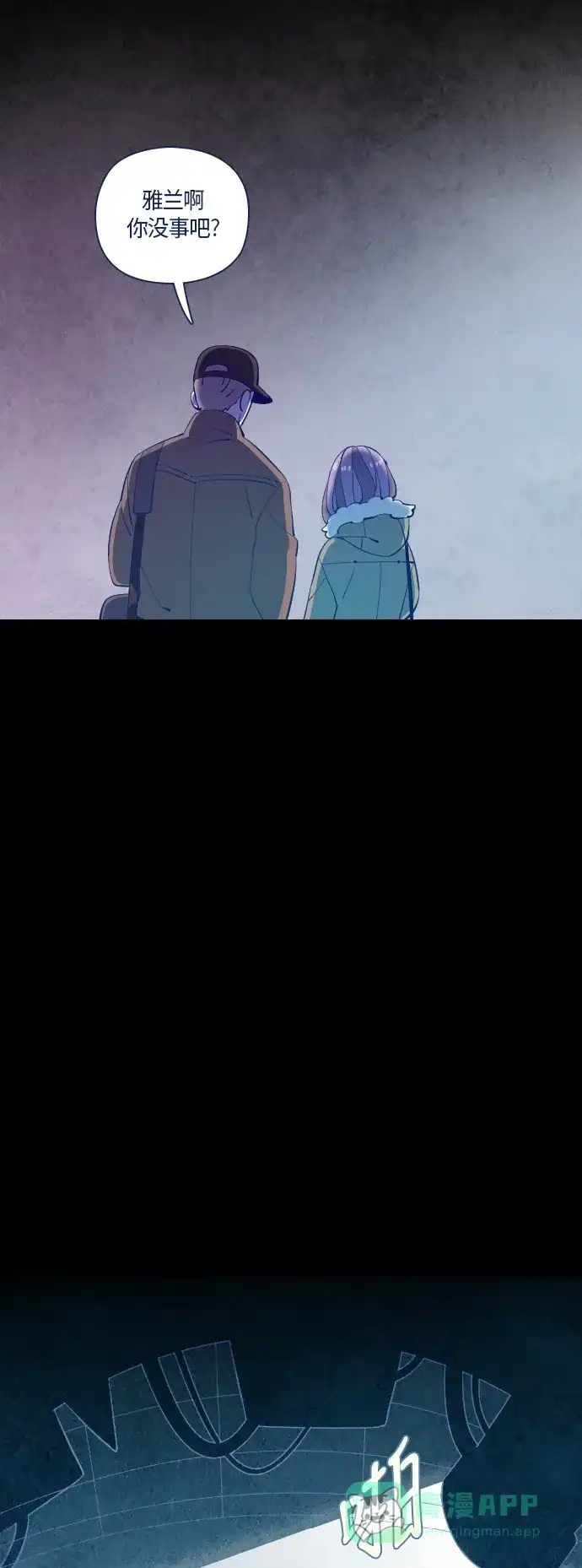 《鬼传》[第33话] 那个少女的真实故事 part.3 第19页
