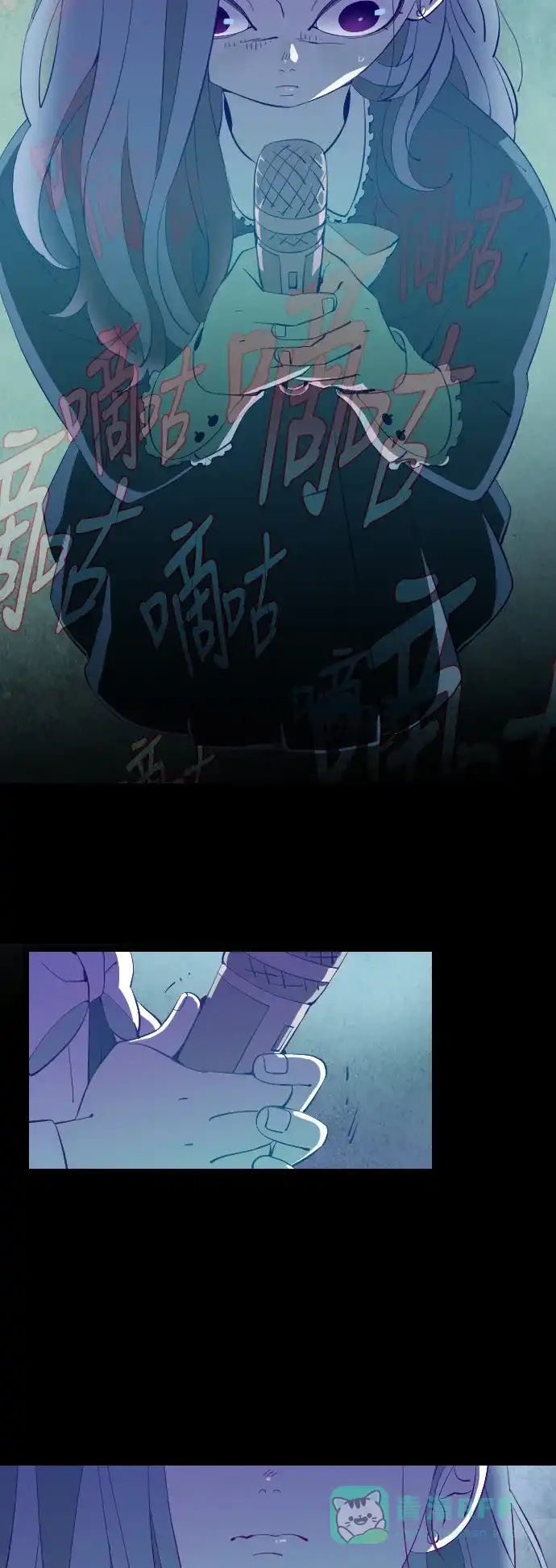 《鬼传》[第33话] 那个少女的真实故事 part.3 第22页