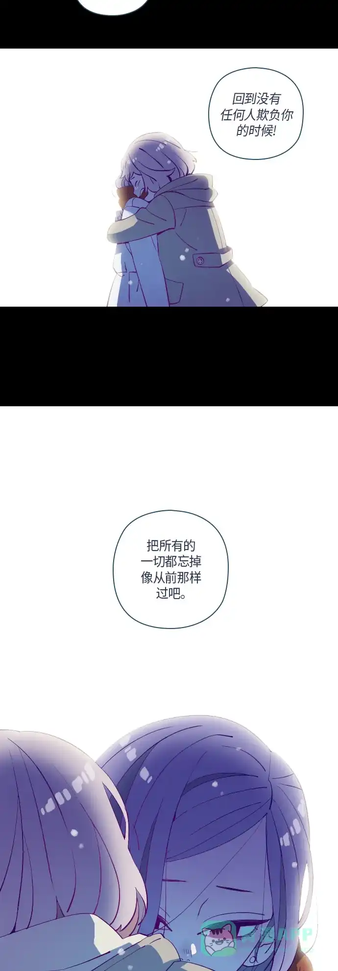 《鬼传》[第33话] 那个少女的真实故事 part.3 第37页