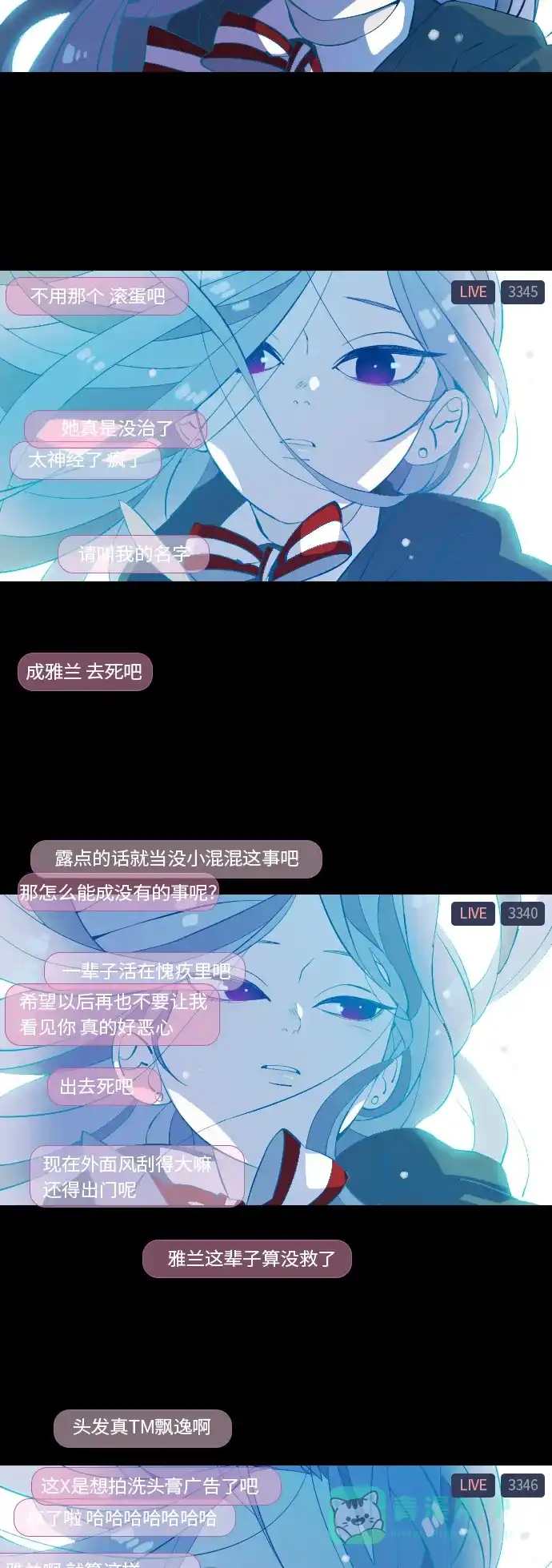 《鬼传》[第34话] 那个少女的真实故事 part.4 第35页