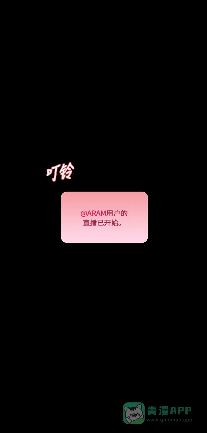 《鬼传》[第34话] 那个少女的真实故事 part.4 第17页