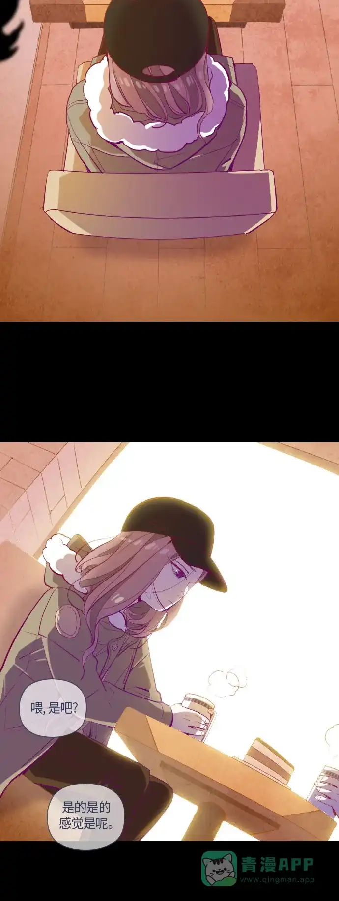 《鬼传》[第34话] 那个少女的真实故事 part.4 第4页