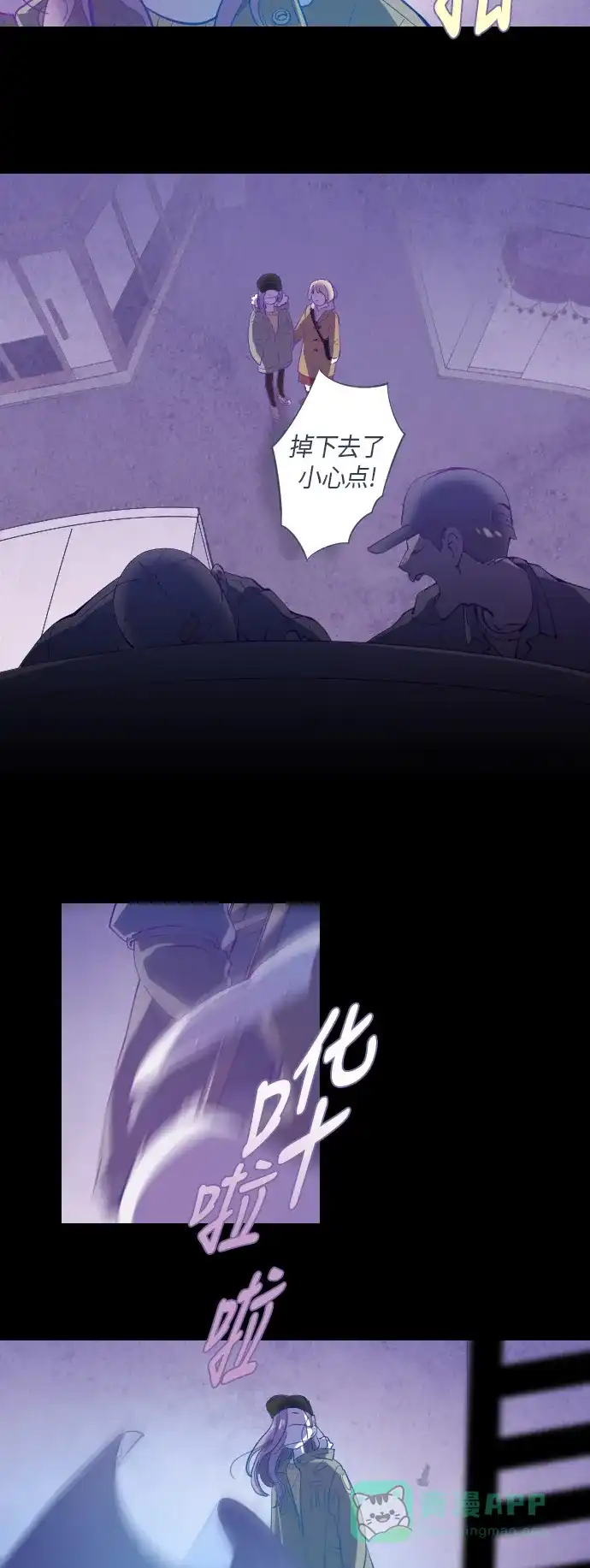 《鬼传》[第34话] 那个少女的真实故事 part.4 第9页