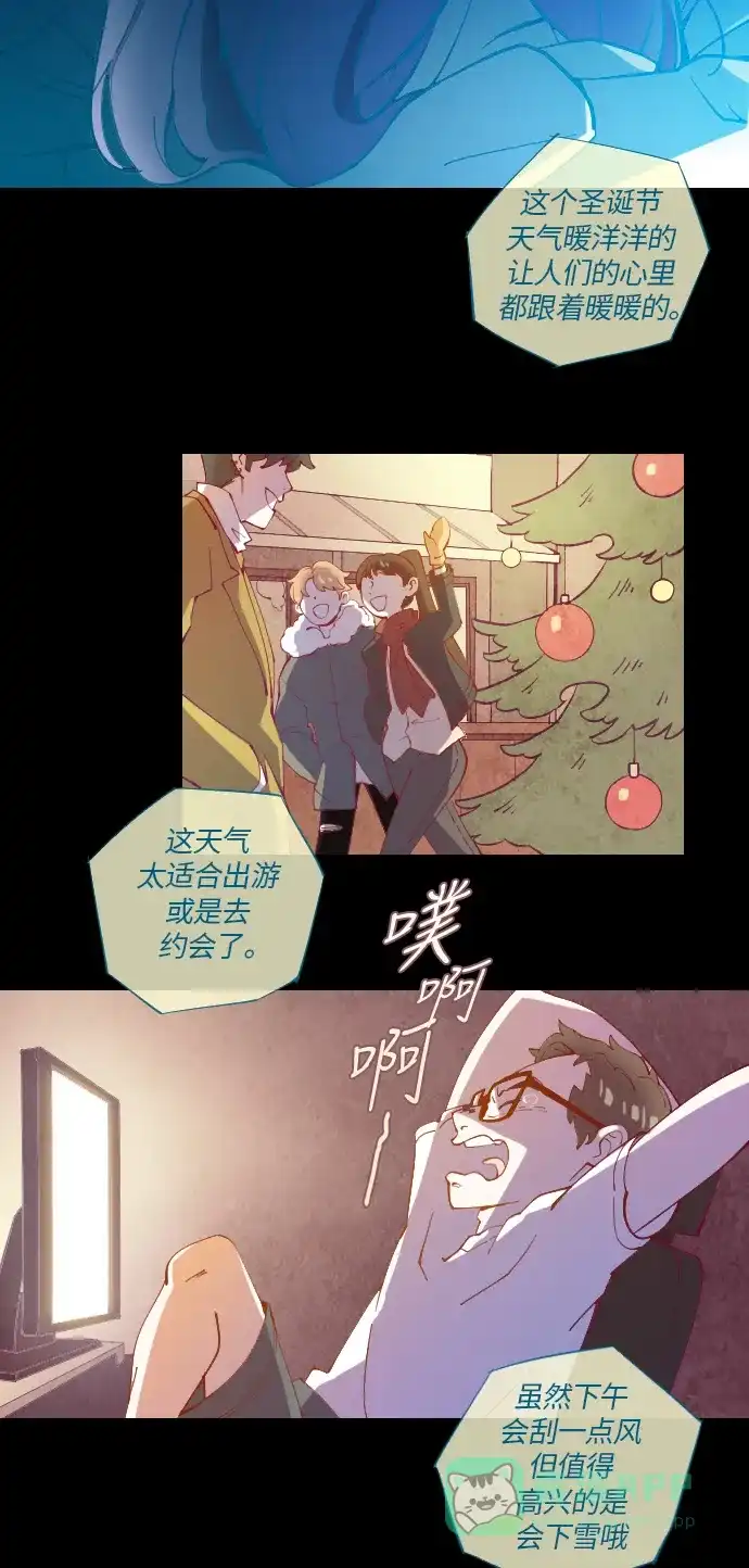《鬼传》[第34话] 那个少女的真实故事 part.4 第13页