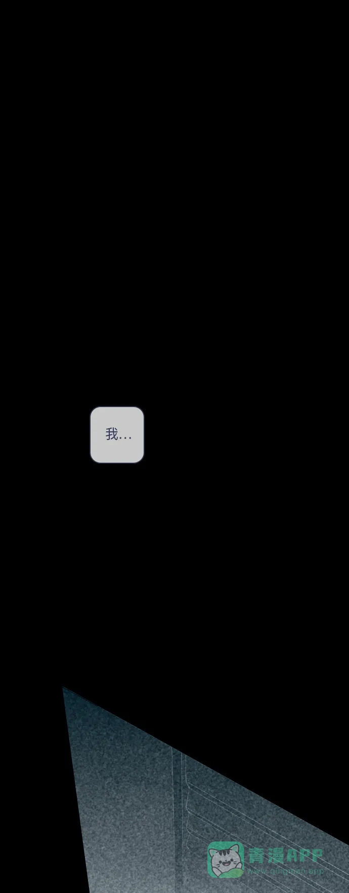 《鬼传》[第35话] 那个少女的真实故事 part.5 第2页
