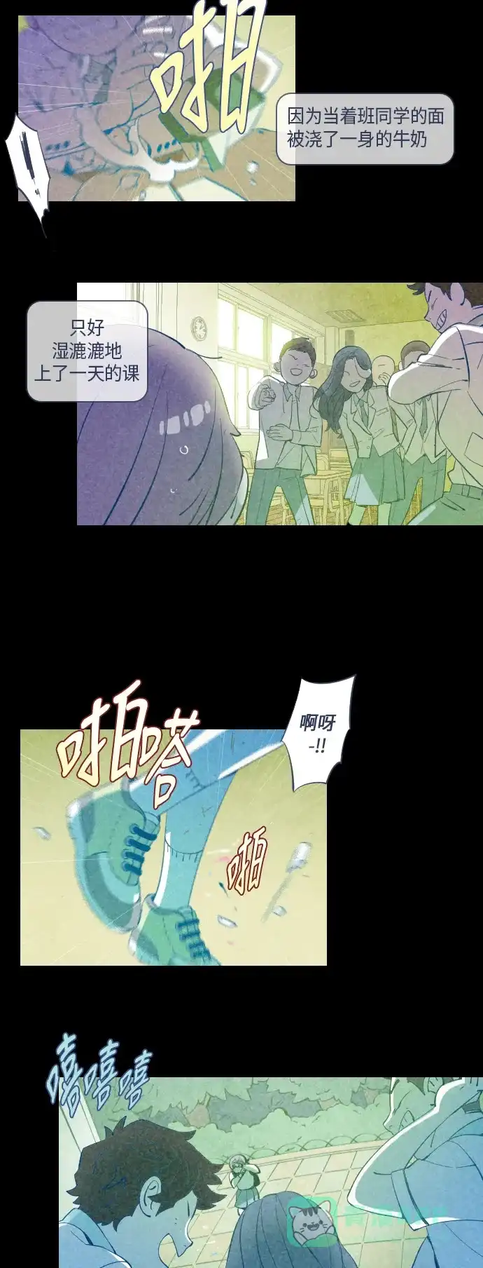 《鬼传》[第35话] 那个少女的真实故事 part.5 第32页