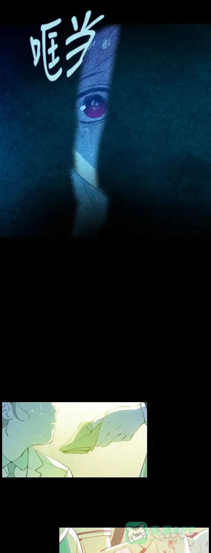 《鬼传》[第35话] 那个少女的真实故事 part.5 第34页