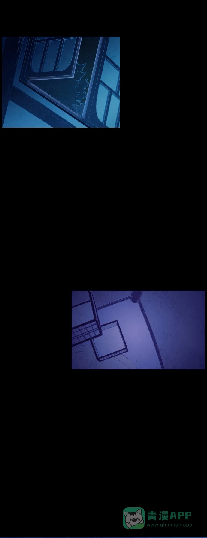《鬼传》[第一部] 最终话 第14页