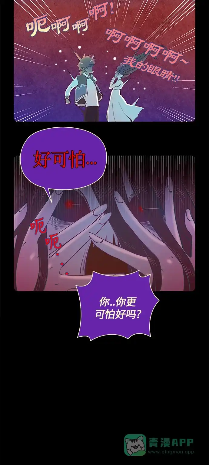 《鬼传》【免费】四格传 归乡篇 第6页