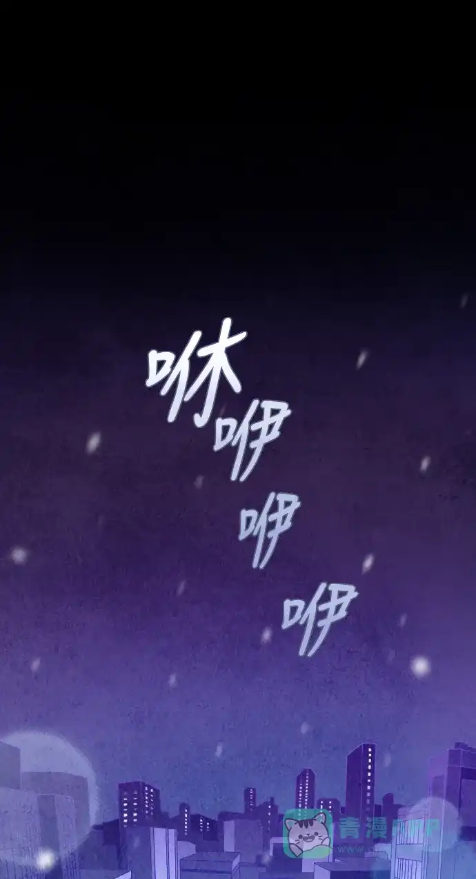 《鬼传》【免费】[第二部] 预告 第2页
