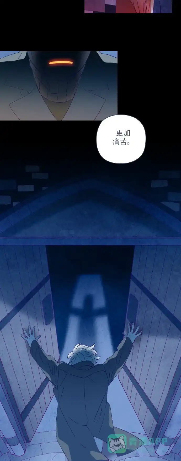 《鬼传》【免费】[第二部] 预告 第13页