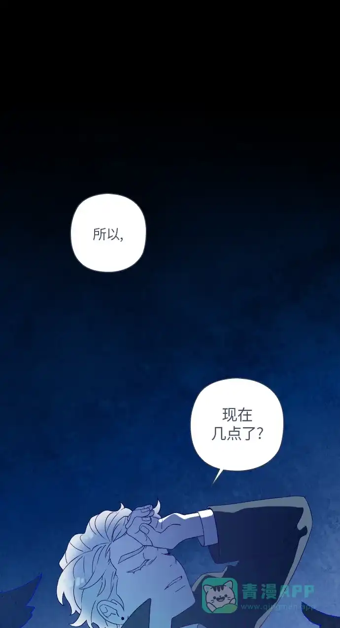 《鬼传》【免费】[第二部] 预告 第9页