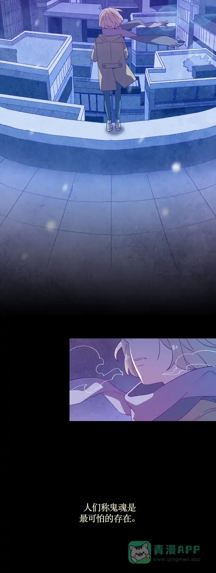 《鬼传》【免费】[第二部] 预告 第3页