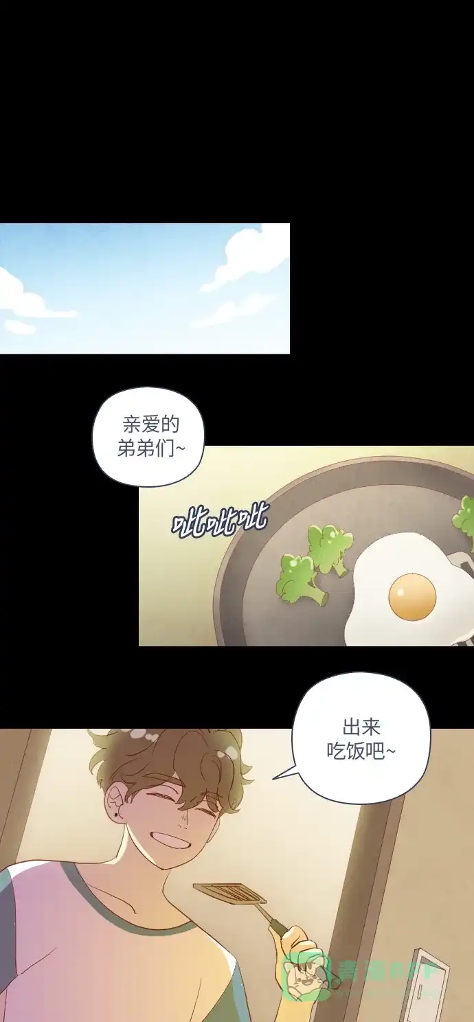 《鬼传》[第二部] 第1话 某兄弟的故事（1） 第40页