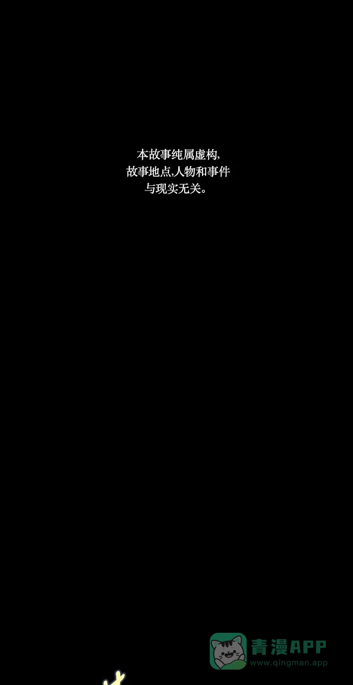 《鬼传》[第二部] 第1话 某兄弟的故事（1） 第2页