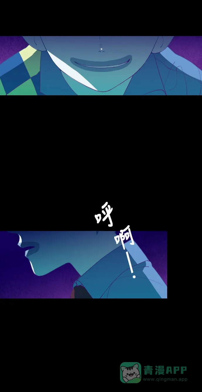 《鬼传》[第二部] 第1话 某兄弟的故事（1） 第4页