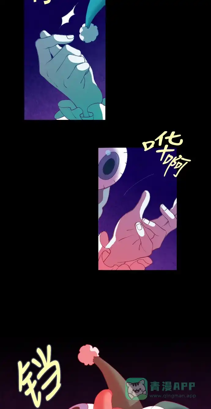《鬼传》[第二部] 第1话 某兄弟的故事（1） 第6页