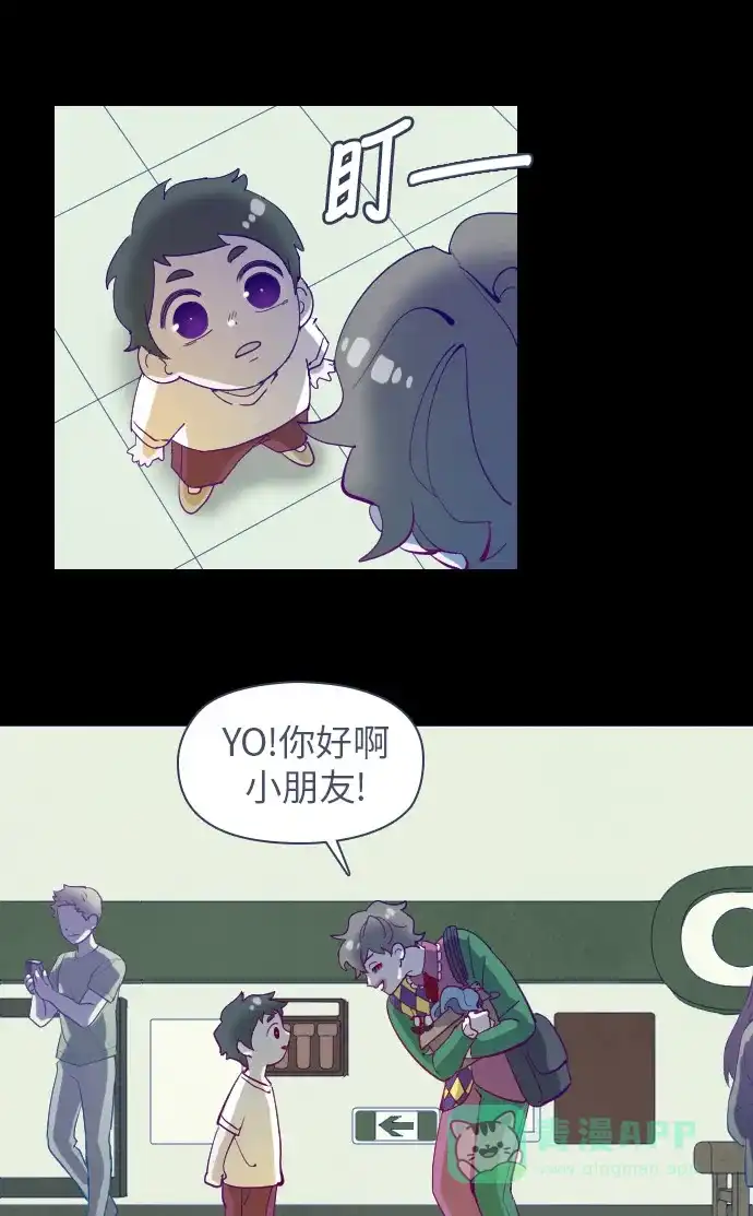 《鬼传》[第二部] 第1话 某兄弟的故事（1） 第19页
