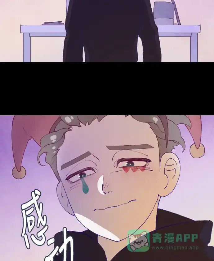 《鬼传》[第二部] 第2话 某兄弟的故事（2） 第50页