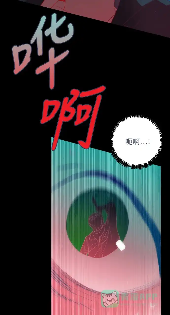 《鬼传》[第二部] 第2话 某兄弟的故事（2） 第7页