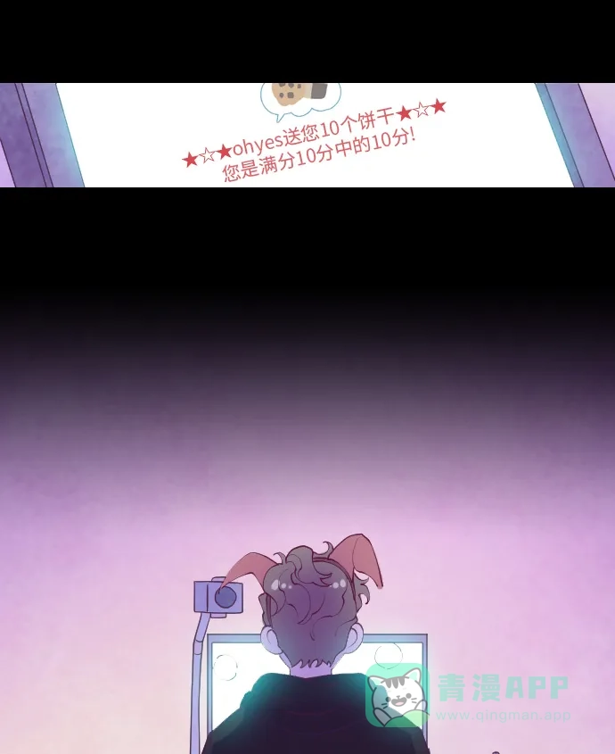 《鬼传》[第二部] 第2话 某兄弟的故事（2） 第49页