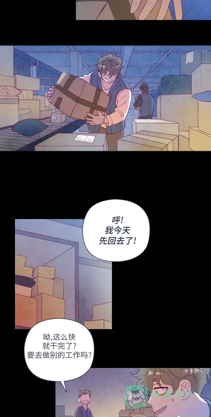 《鬼传》[第二部] 第2话 某兄弟的故事（2） 第34页