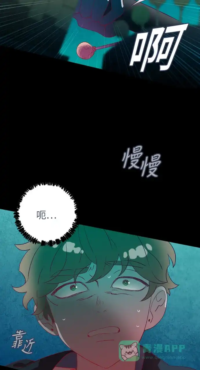 《鬼传》[第二部] 第2话 某兄弟的故事（2） 第6页
