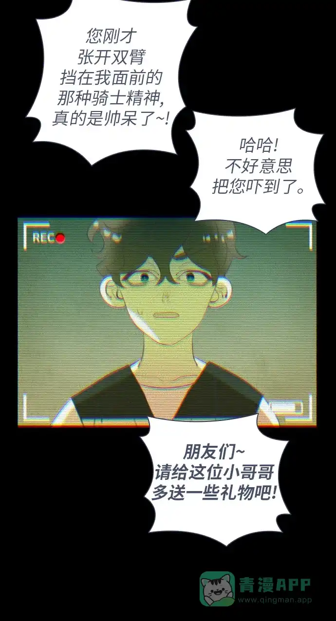 《鬼传》[第二部] 第2话 某兄弟的故事（2） 第15页