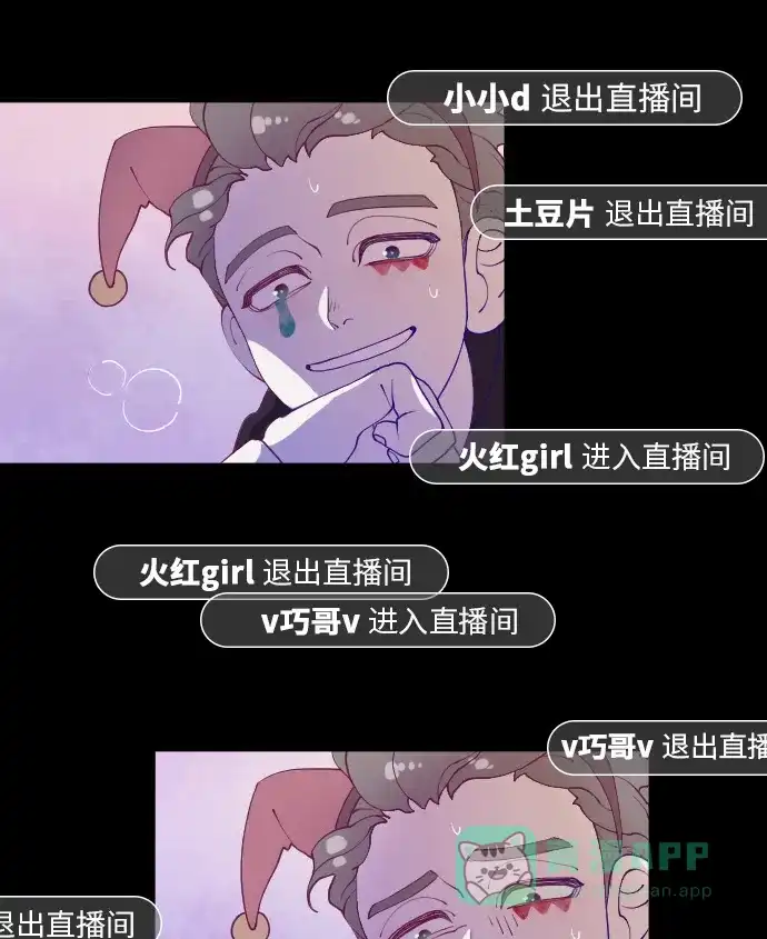 《鬼传》[第二部] 第2话 某兄弟的故事（2） 第47页