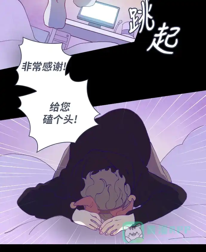 《鬼传》[第二部] 第2话 某兄弟的故事（2） 第52页