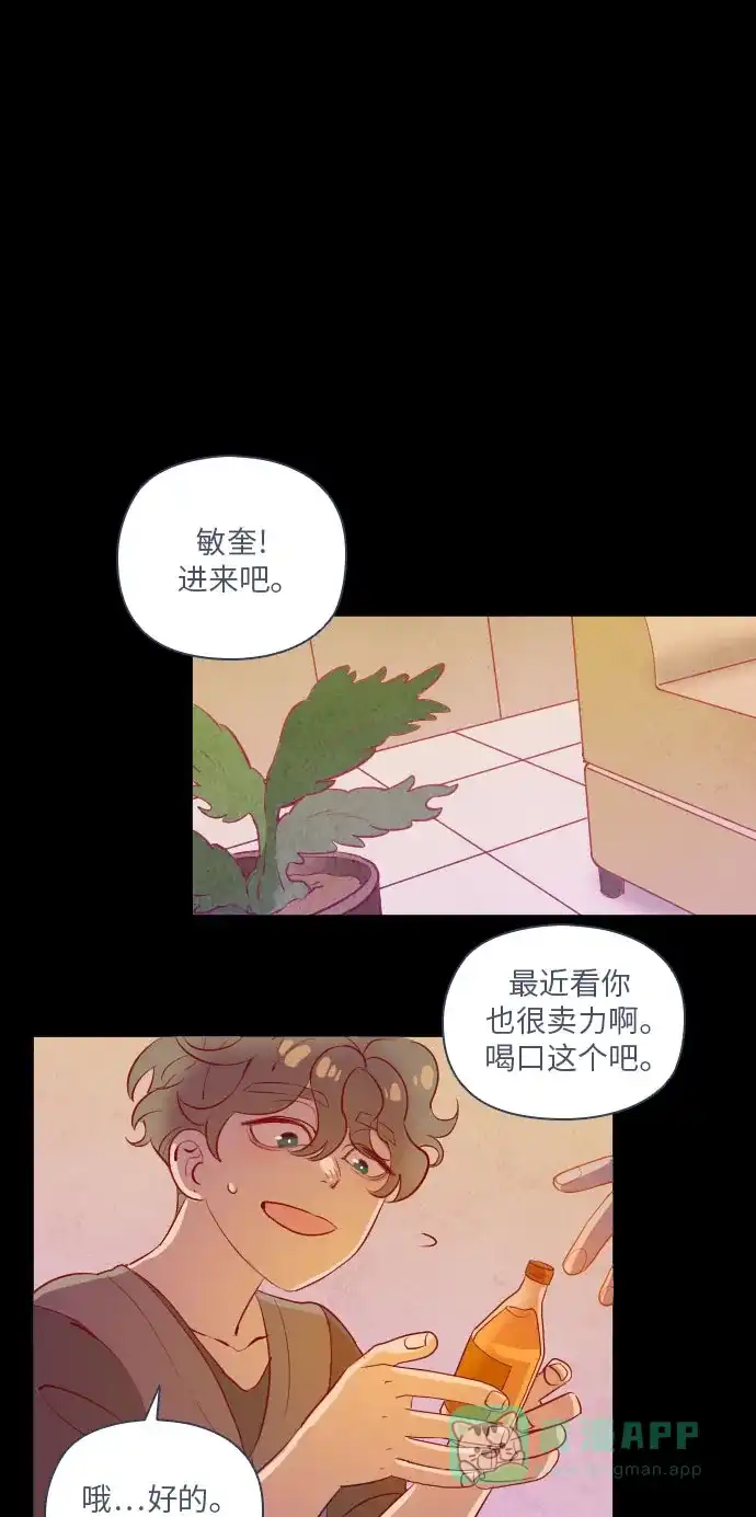 《鬼传》[第二部] 第3话 某兄弟的故事（3） 第17页