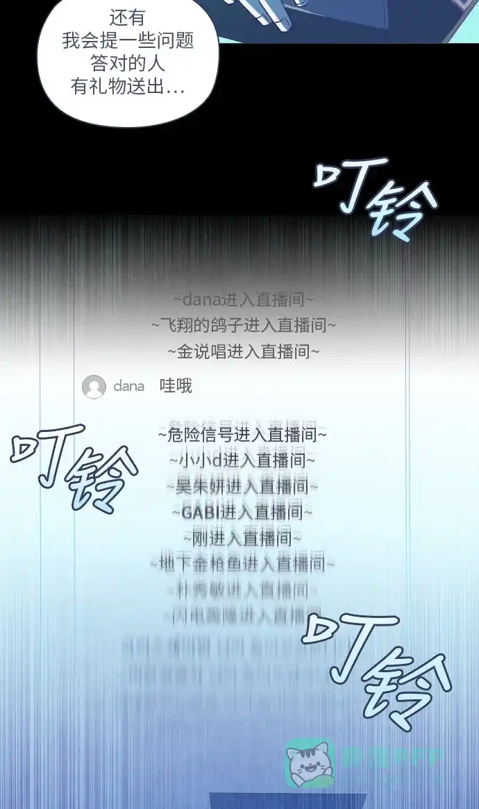 《鬼传》[第二部] 第3话 某兄弟的故事（3） 第44页
