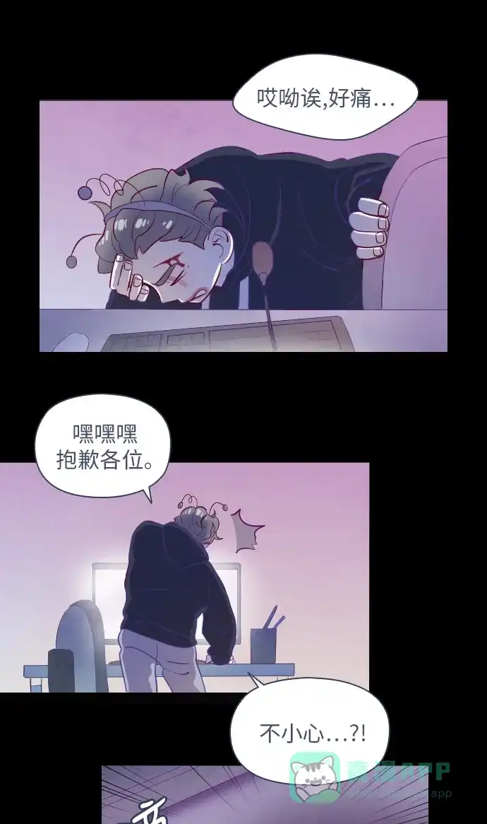 《鬼传》[第二部] 第3话 某兄弟的故事（3） 第32页