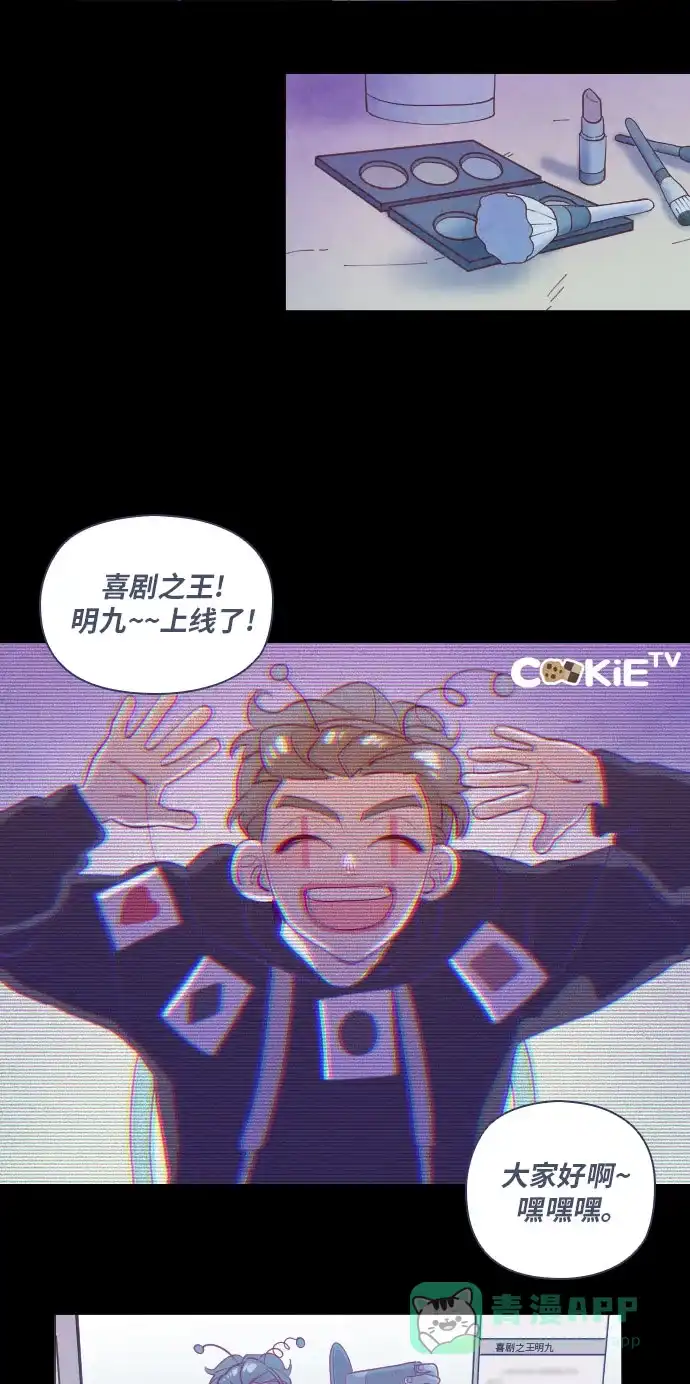 《鬼传》[第二部] 第3话 某兄弟的故事（3） 第26页
