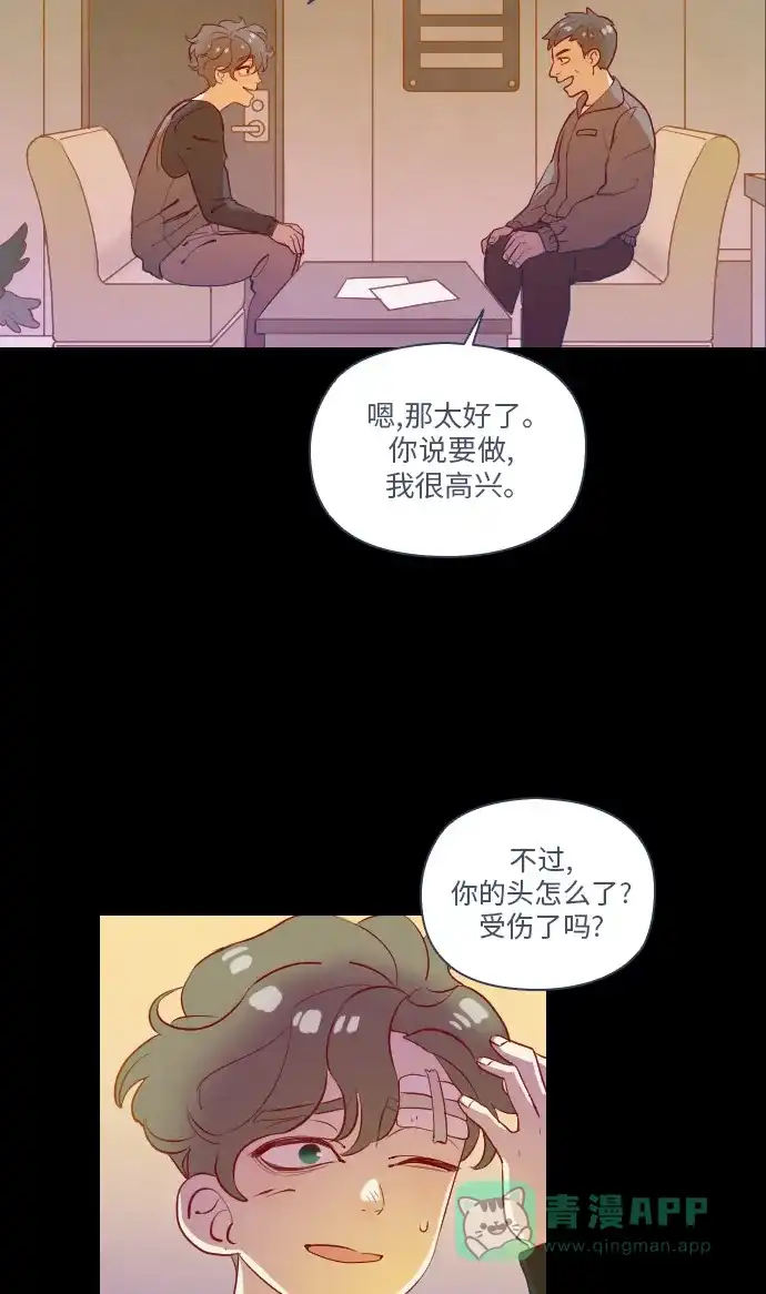《鬼传》[第二部] 第3话 某兄弟的故事（3） 第38页