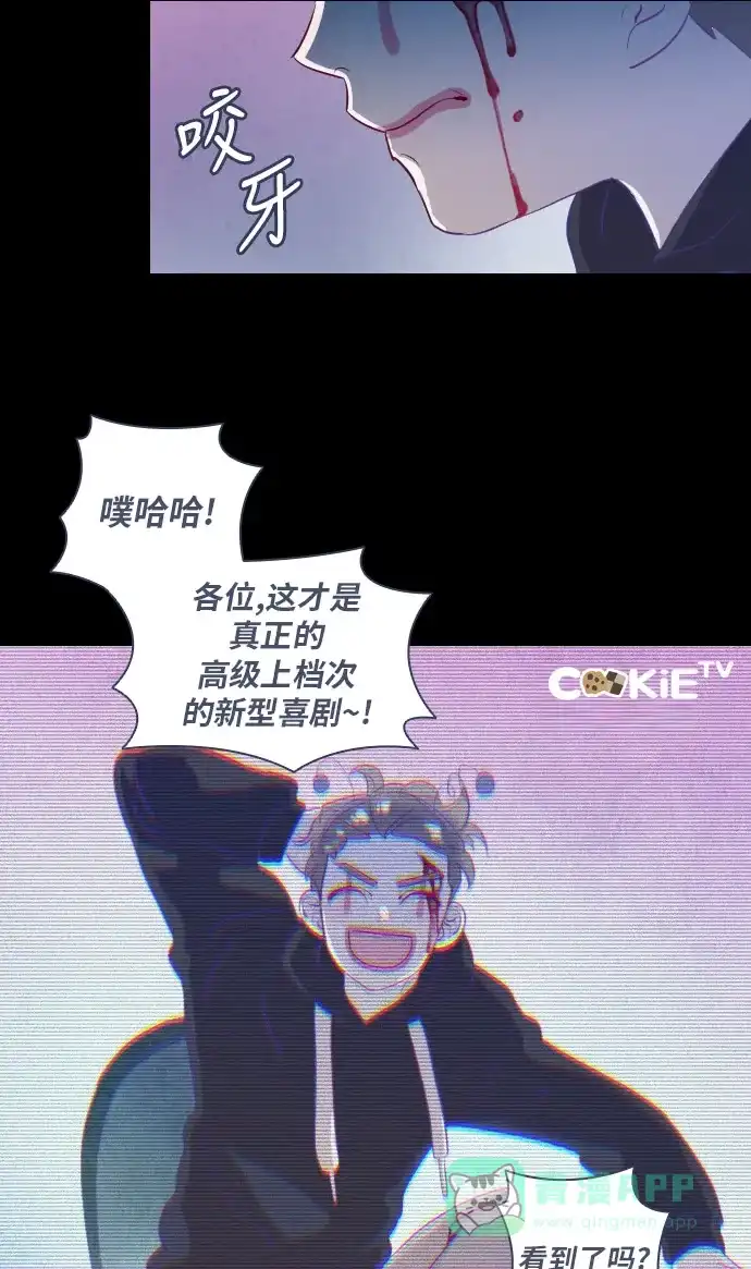 《鬼传》[第二部] 第3话 某兄弟的故事（3） 第34页