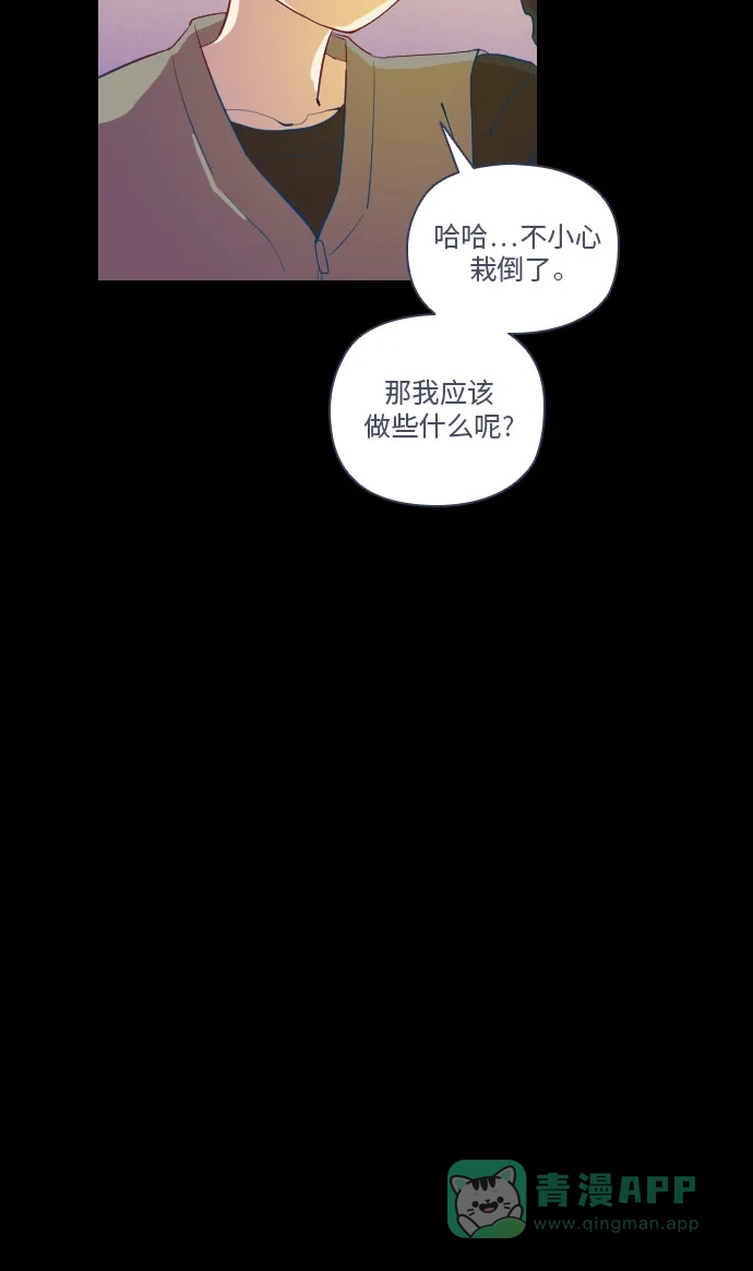 《鬼传》[第二部] 第3话 某兄弟的故事（3） 第39页