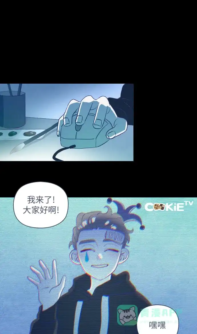 《鬼传》[第二部] 第3话 某兄弟的故事（3） 第42页