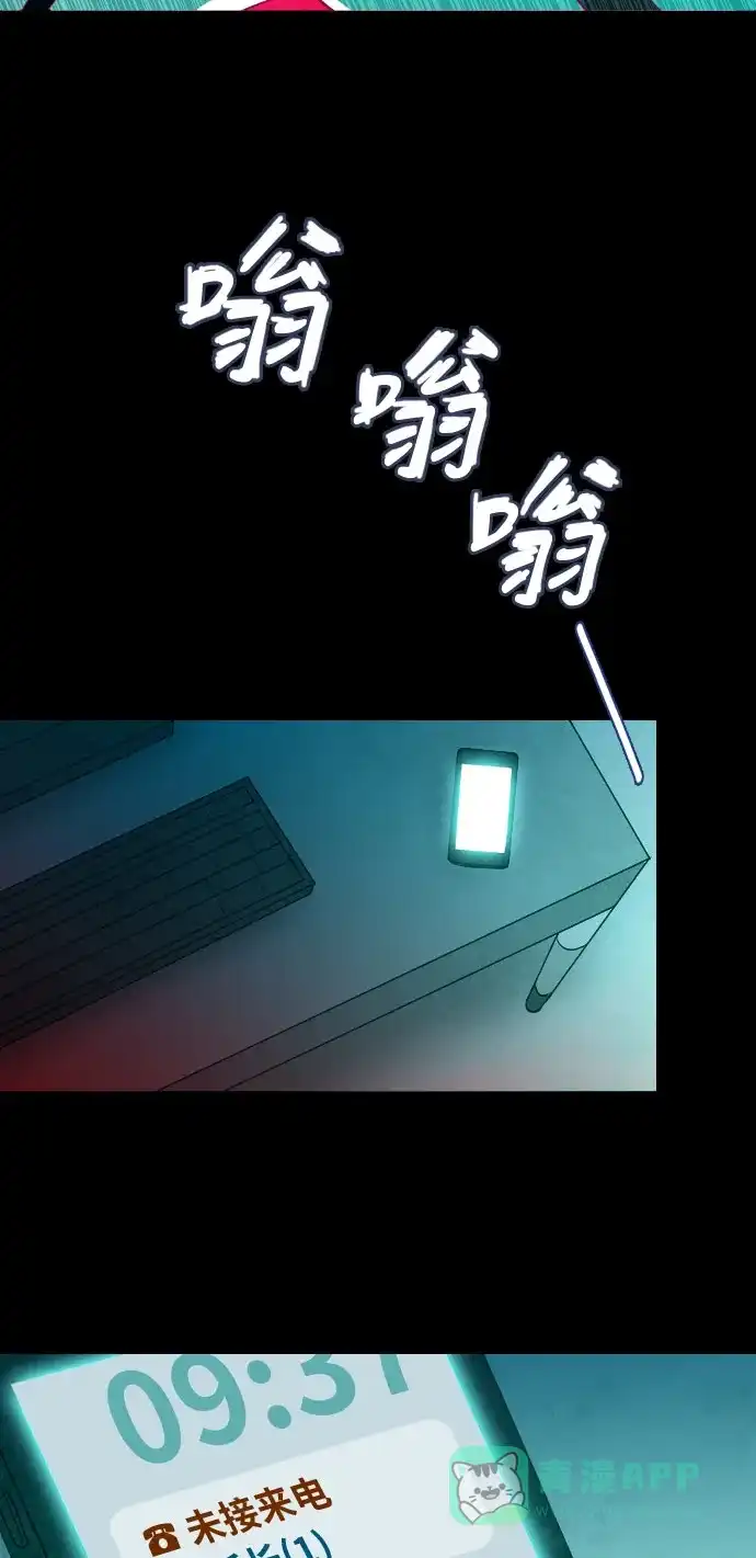《鬼传》[第二部] 第4话 某兄弟的故事（4） 第45页