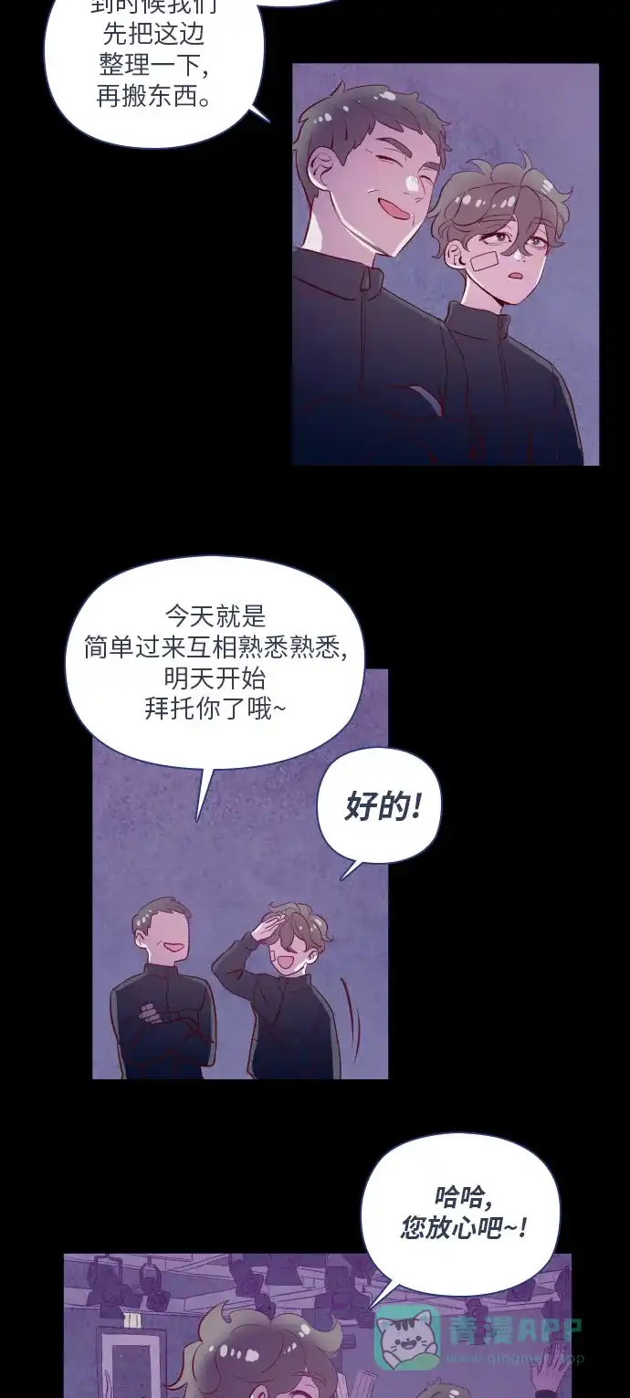 《鬼传》[第二部] 第4话 某兄弟的故事（4） 第23页
