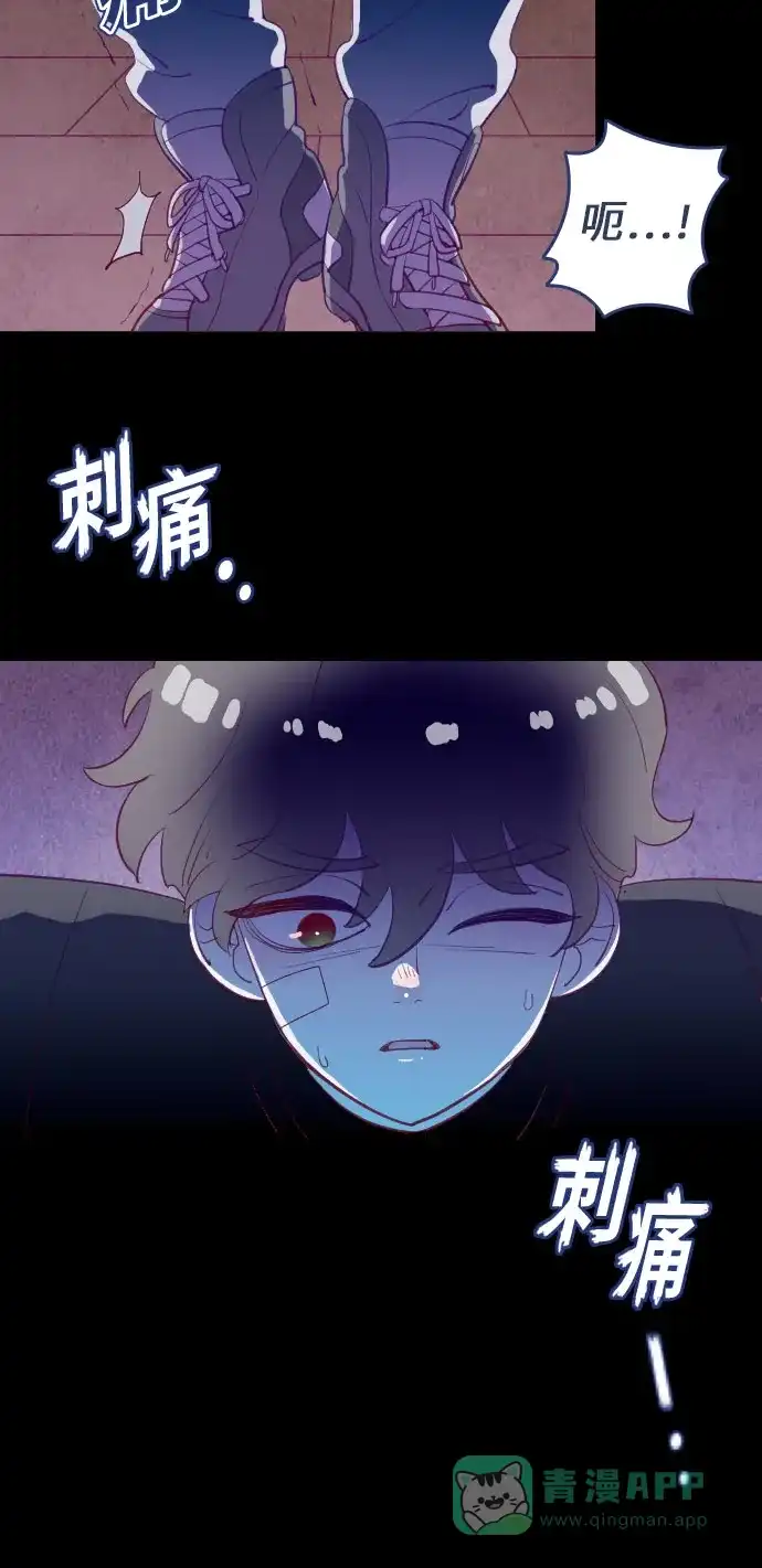 《鬼传》[第二部] 第4话 某兄弟的故事（4） 第34页