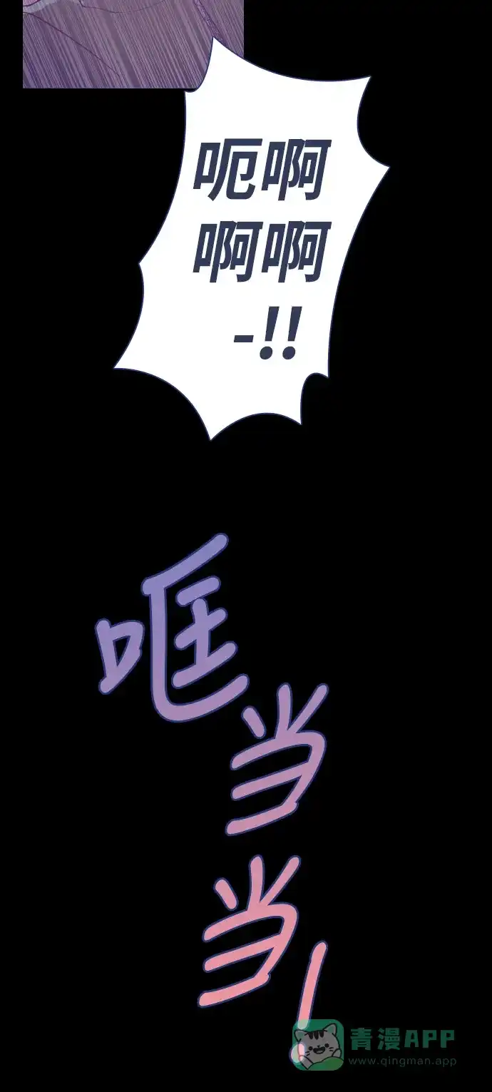 《鬼传》[第二部] 第4话 某兄弟的故事（4） 第32页