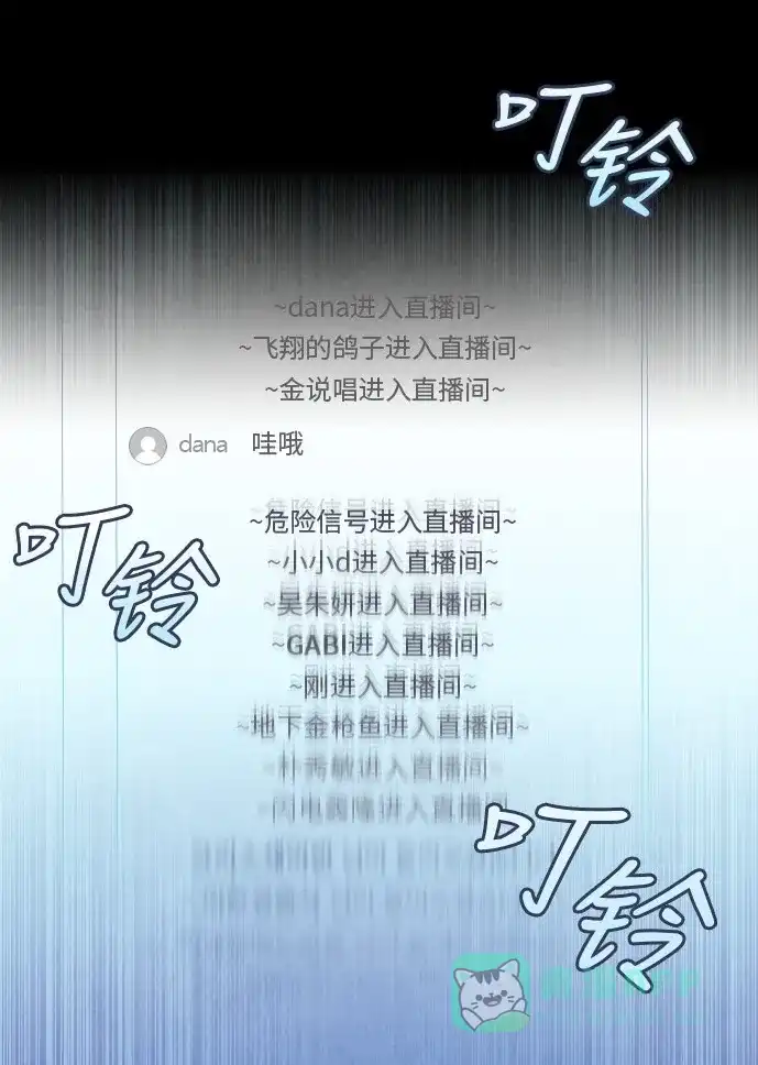 《鬼传》[第二部] 第4话 某兄弟的故事（4） 第3页
