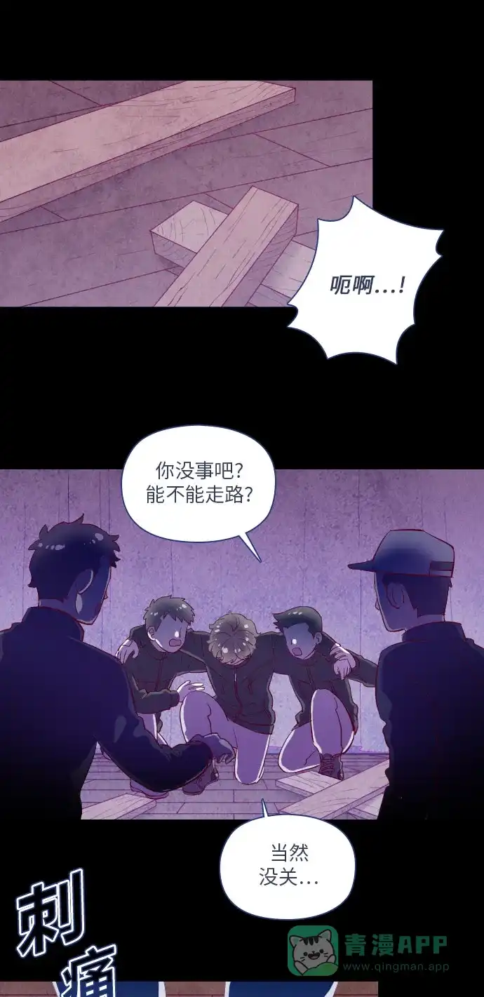 《鬼传》[第二部] 第4话 某兄弟的故事（4） 第33页