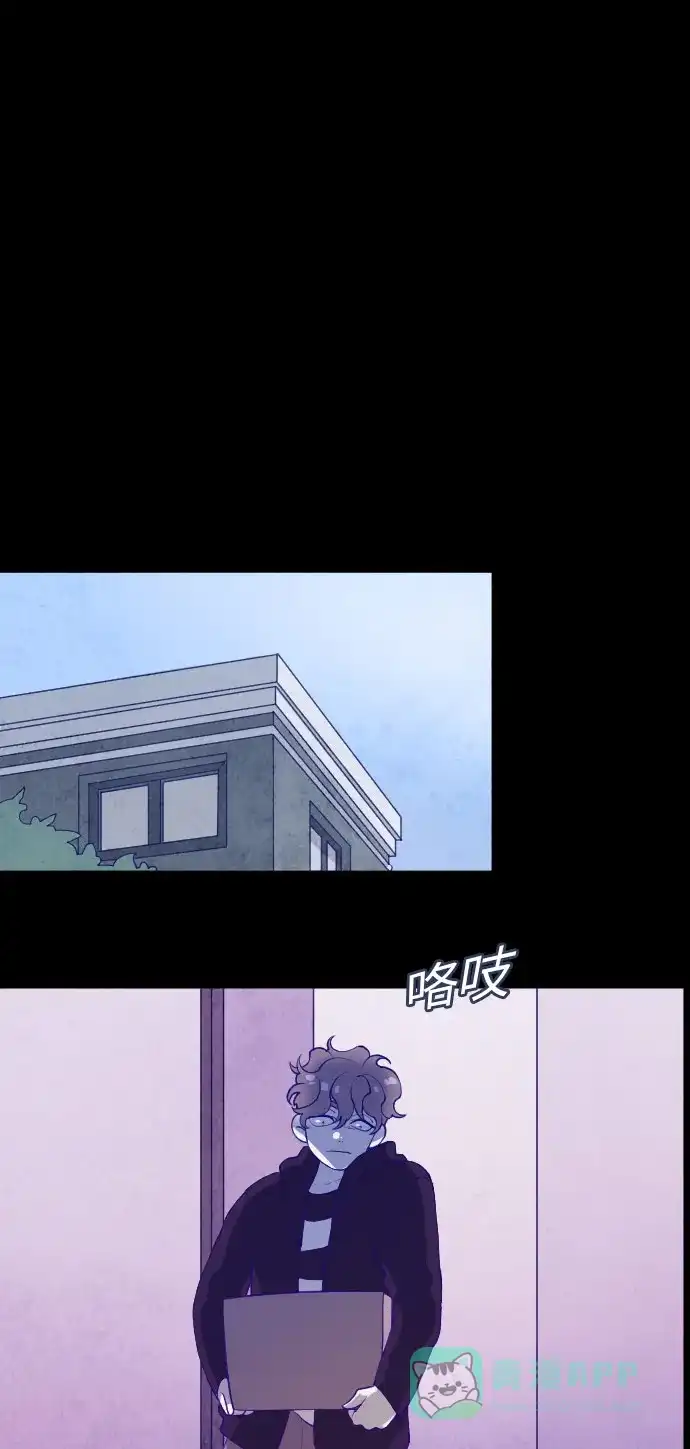 《鬼传》[第二部] 第5话 某兄弟的故事（5） 第45页