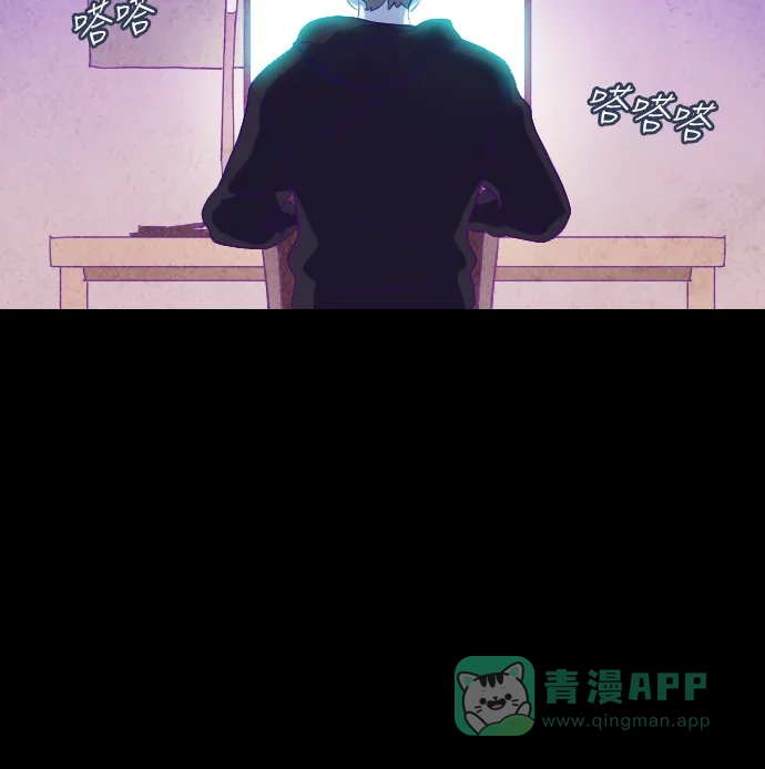 《鬼传》[第二部] 第5话 某兄弟的故事（5） 第49页