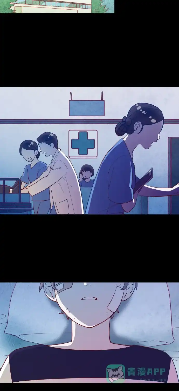 《鬼传》[第二部] 第5话 某兄弟的故事（5） 第3页
