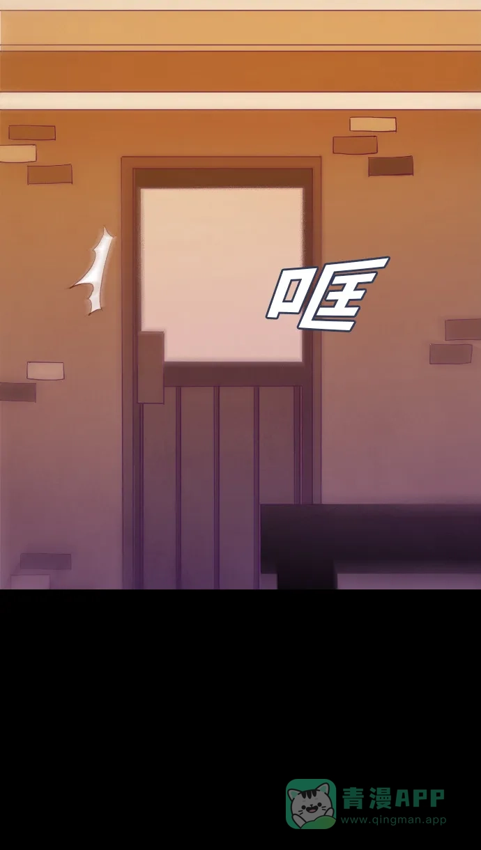 《鬼传》[第二部] 第5话 某兄弟的故事（5） 第31页